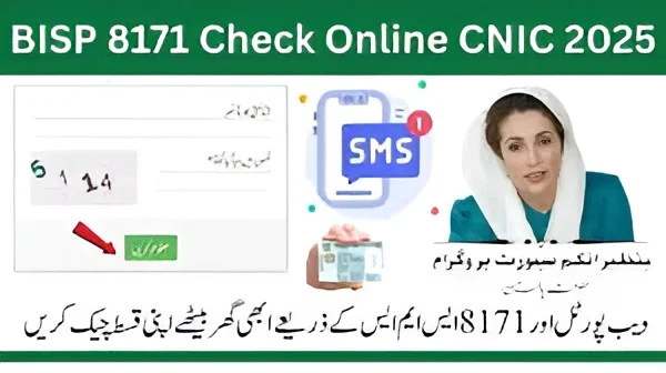BISP 8171 Check Online