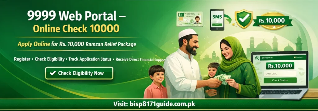 9999 Online Check 10000