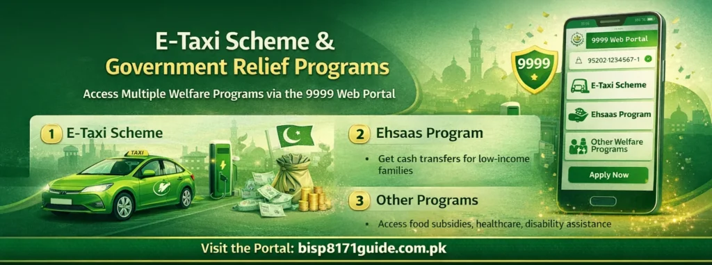 9999 online check 5000 NADRA