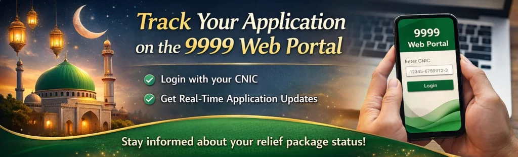 9999 web portal registration online ehsaas Program