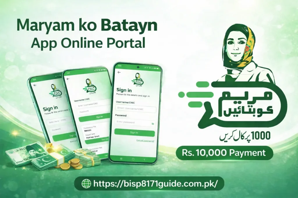 Maryam Ko Batain App