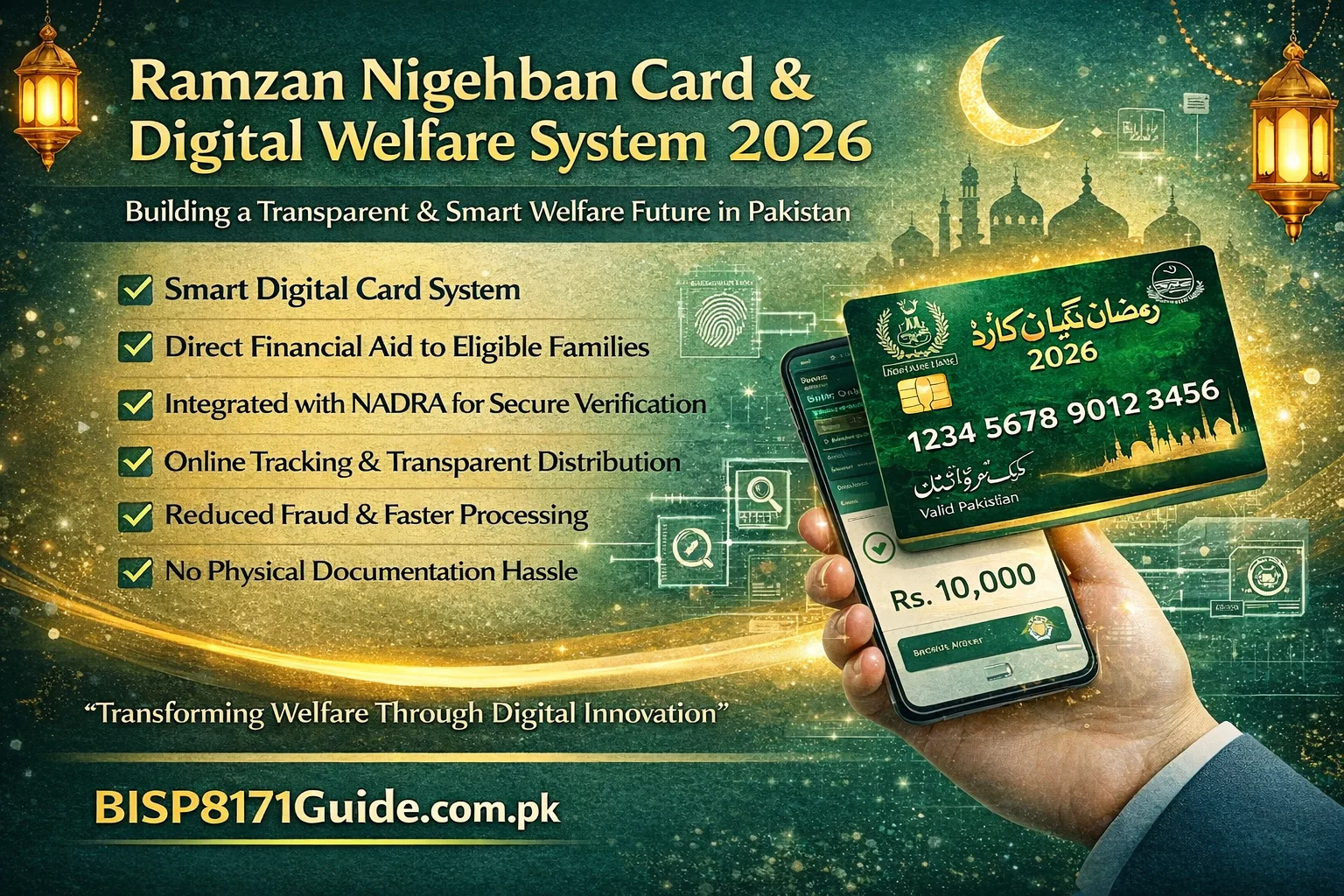 Ramzan Package registration 2026
