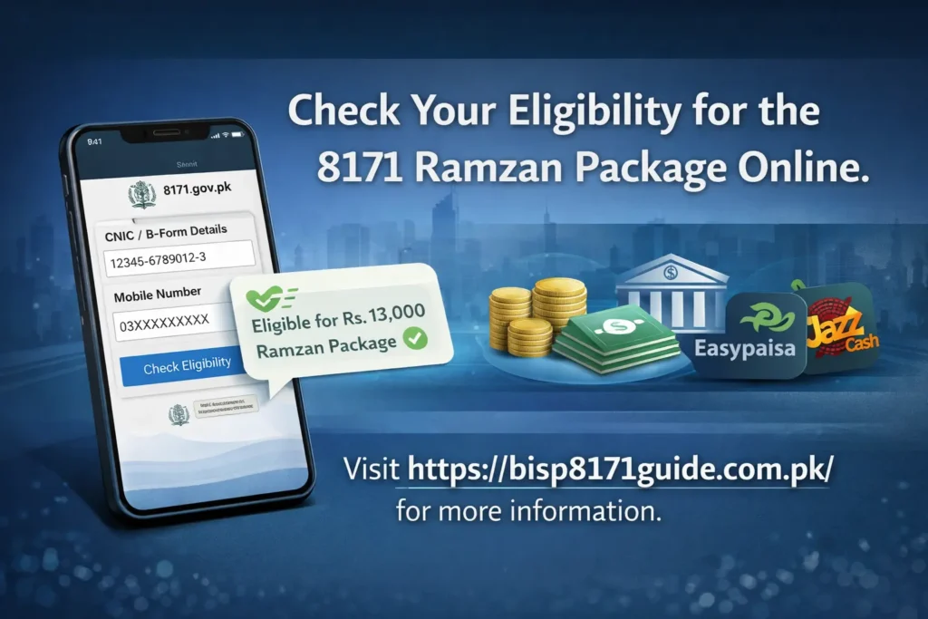 8171 Ramzan Package Check
