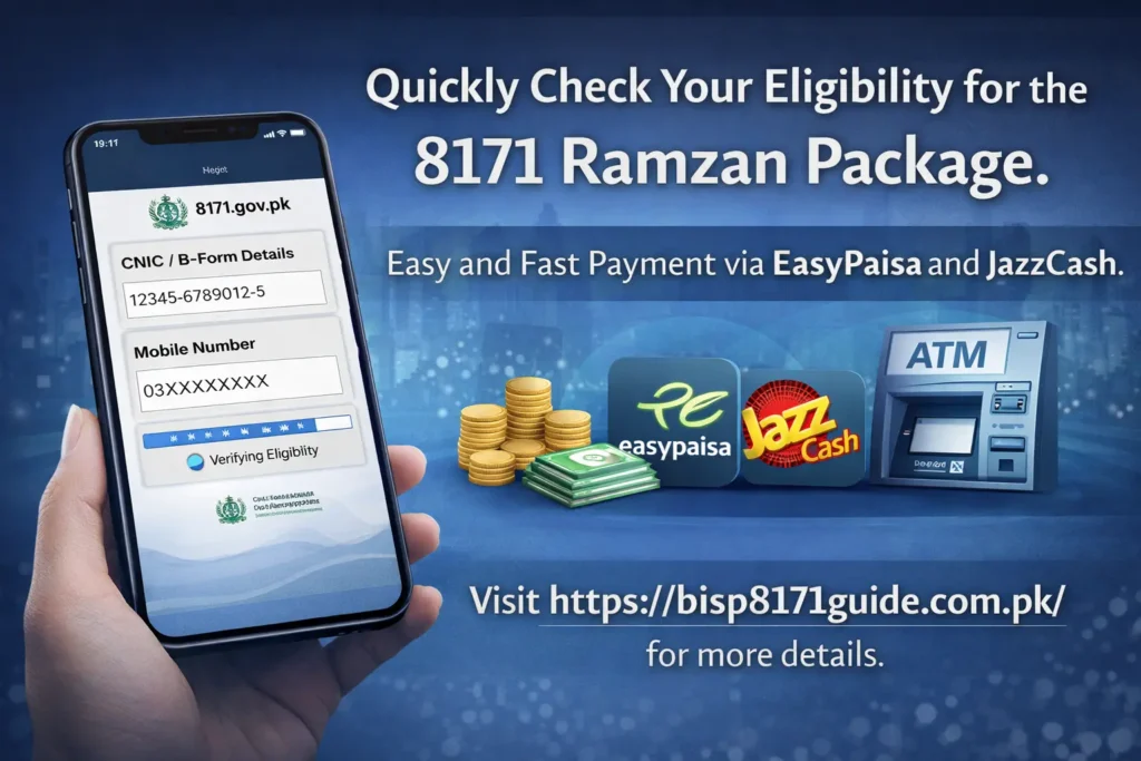 8171 Ramzan Package Check