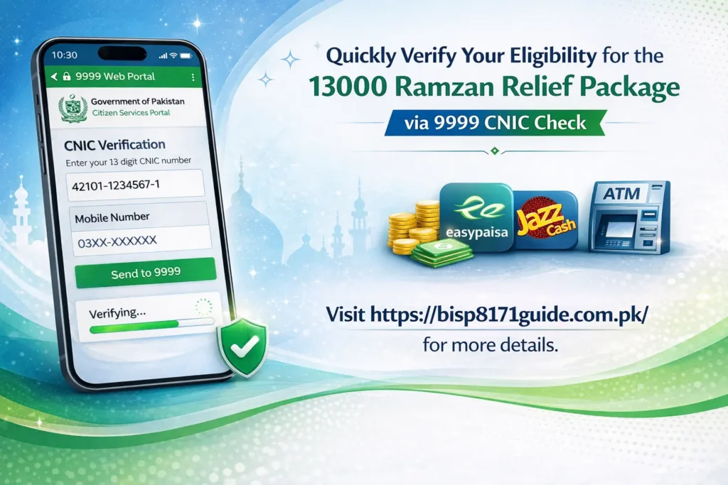 How to Verify Your Eligibility for the 13000 Ramzan Package via 9999 CNIC Check 9999 Online Check 13000 CNIC