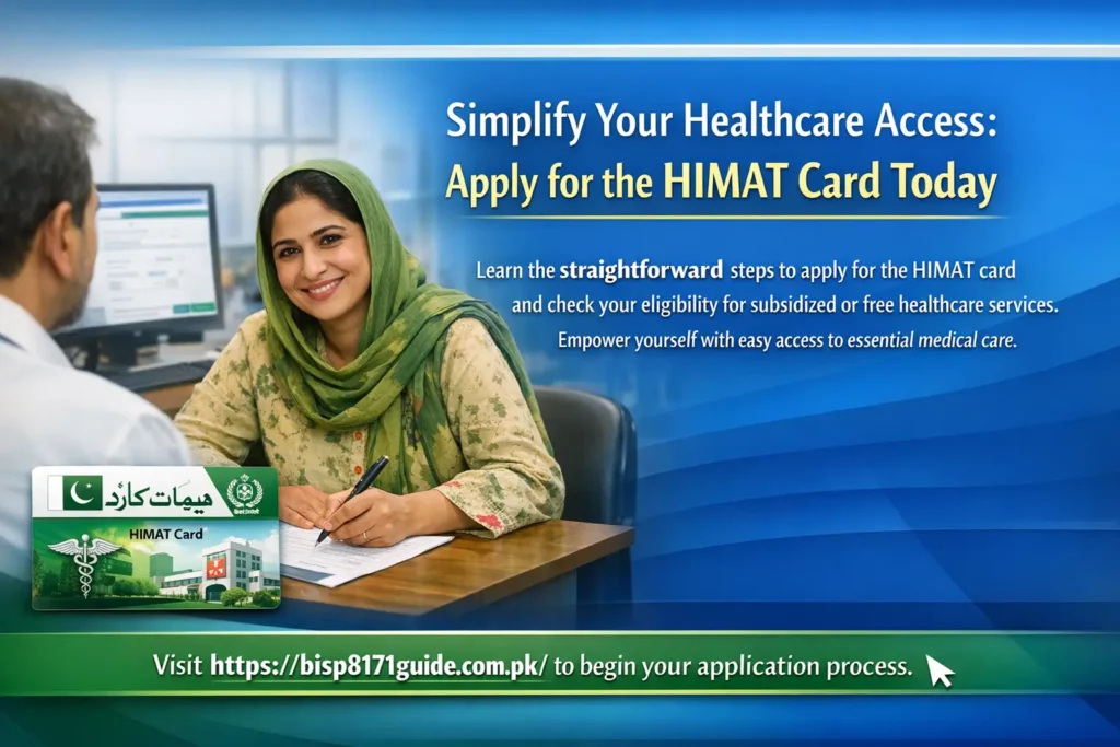 HIMAT card