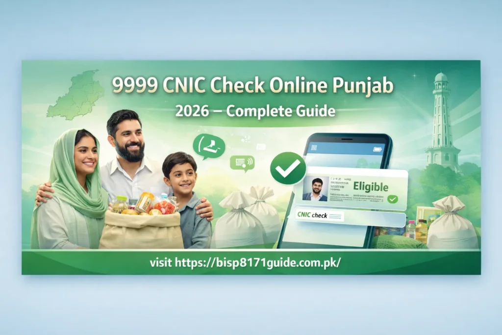 9999 CNIC check online Punjab 2026