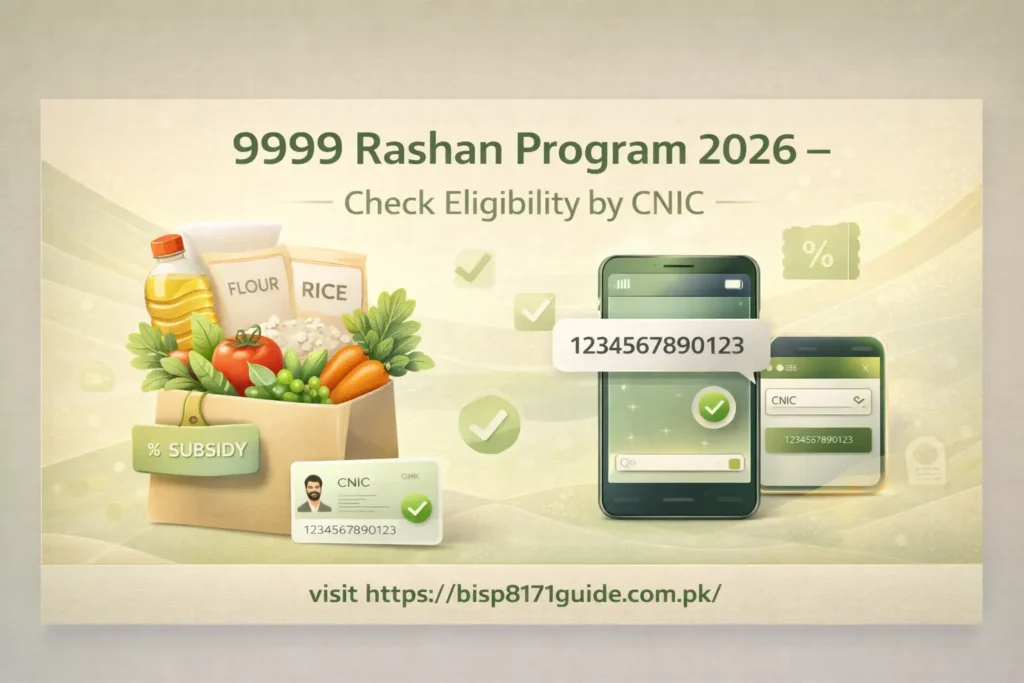 rashan program
